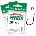 SUPER FEEDER СЕРИЯ 703