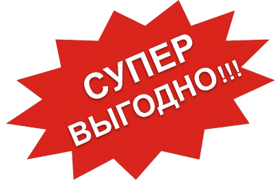 СКИДКА НА ТОВАРЫ ДЛЯ ЗИМНЕЙ РЫБАЛКИ