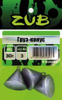 Груз-конус ZUB 34г. (упак. 3шт)