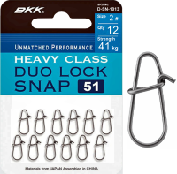 Застежка BKK Duolock Snap-51 (D-SN-1013) #2 (12шт)