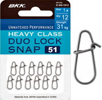 Застежка BKK Duolock Snap-51 (D-SN-1012) #1 (12шт)