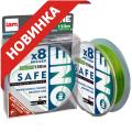 ПЛЕТЕНЫЙ ШНУР NUMBER ONE SAFE Х8 150 GREEN