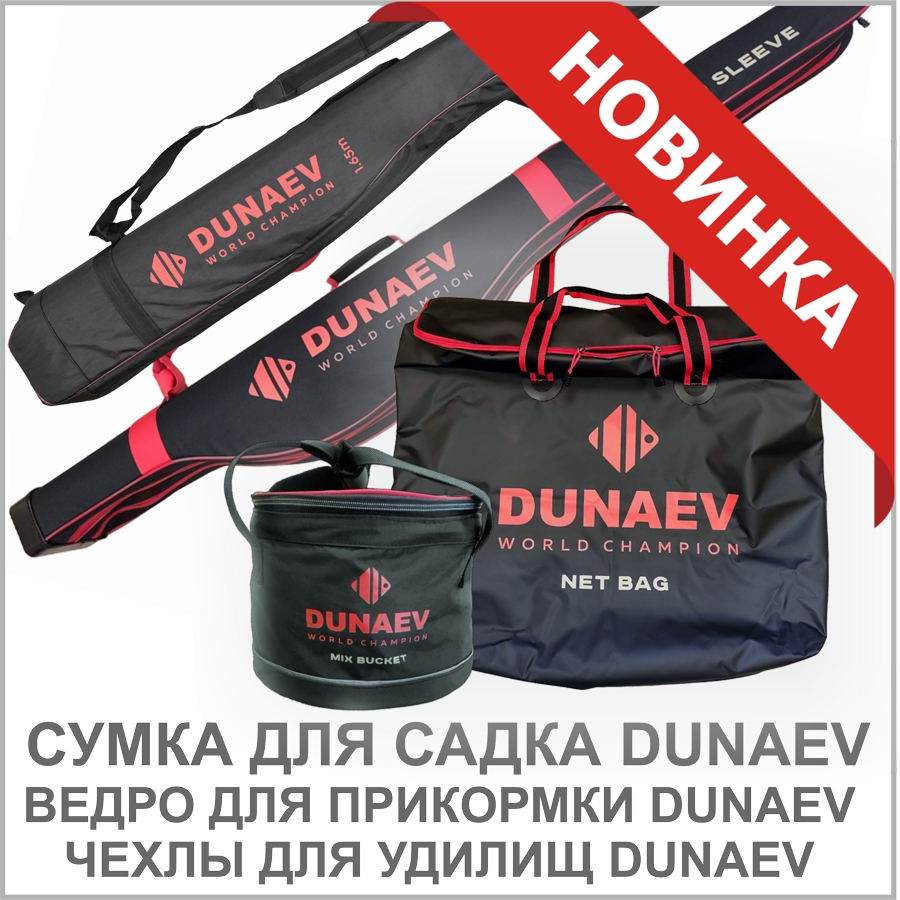 ЧЕХЛЫ и СУМКИ_01.jpg