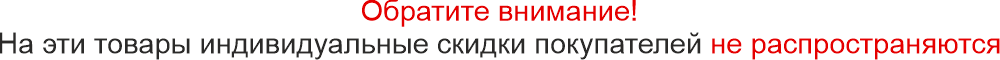 Обратите внимание!.png