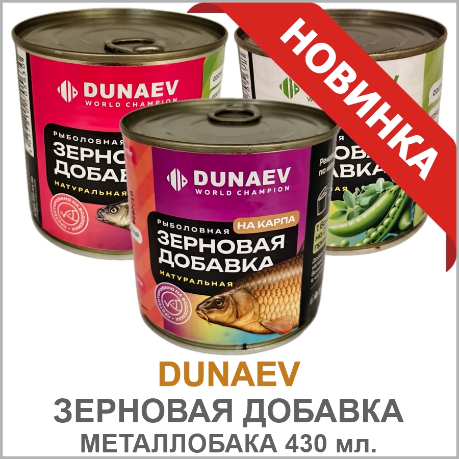 ЗЕРНОВАЯ ДОБАВКА МЕТАЛЛОБАНКА 430_01.jpg