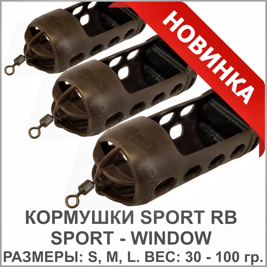 SPORT RB SPORT-WINDOW_021.jpg