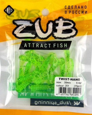 Приманка ZUB-TWIST-NANO  30мм(1,2")-15шт, (цвет 351) шартрез с блестками