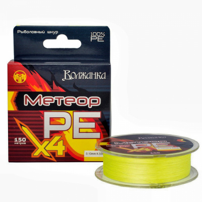 Леска плетеная "Метеор Х4"150м/0.16мм 8.18кг цв. флуо желтый Леска плетеная "Метеор Х4"150м/0.16мм 8.18кг цв. флуо желтый