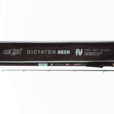Спиннинг RELAX DICTATOR 862H 2,59 м. 14-56 гр.