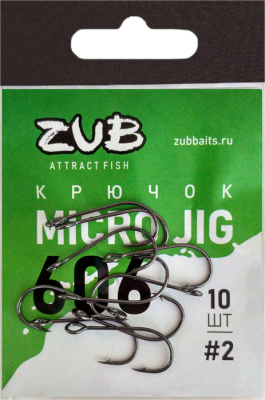 Крючок  ZUB Micro Jig 606 # 2 (упак. 10 шт) Крючок  ZUB Micro Jig 606 # 2 (упак. 10 шт)