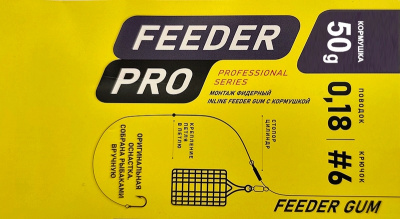 Монтаж фидерный Dunaev Inline Feeder Gum c кормушкой 50г