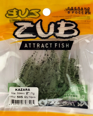 Приманка ZUB-KAZARA  50мм(2")-10шт, (цвет 505) зеленый с блестками