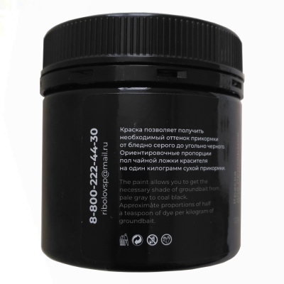 Краска черная Dunaev Black Series 120 г Краска черная Dunaev Black Series 120 г