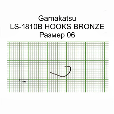 Крючки Gamakatsu LS-1810B HOOKS BRONZE разм. 06 25шт. Крючки Gamakatsu LS-1810B HOOKS BRONZE разм. 06 25шт.