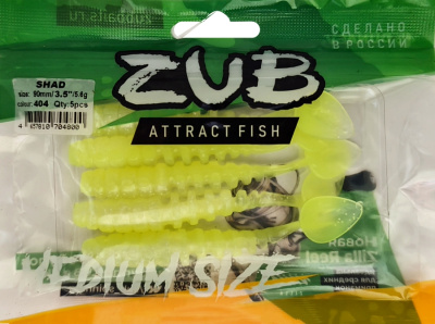 Приманка ZUB-SHAD  90мм(3,5")-5шт, (цвет 404) желтый светящийся
