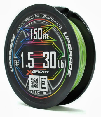 Шнур YGK X-Braid Upgrade X8 Pentagram 150m #1.5-30lb Шнур YGK X-Braid Upgrade X8 Pentagram 150m #1.5-30lb