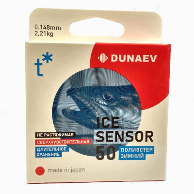 Леска Dunaev ICE Sensor 0.148мм 50м