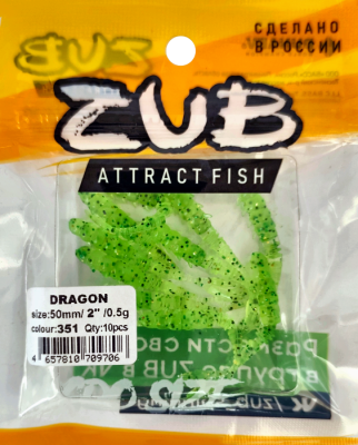 Приманка ZUB-Dragon 50мм(2") -10шт, (цвет 351) шартрез с блестками
