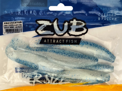 Приманка ZUB-PROVOCATOR 123мм(4,8")-5шт, (Цвет 406) голубой верх - перламутр низ