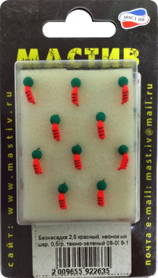 Безнасадка 2,5 красный, неоновый шар, 0,5гр. темно-зеленый