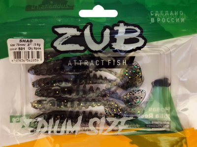 Приманка ZUB-SHAD  75мм(3")-6шт, (цвет 501) серый с блестками