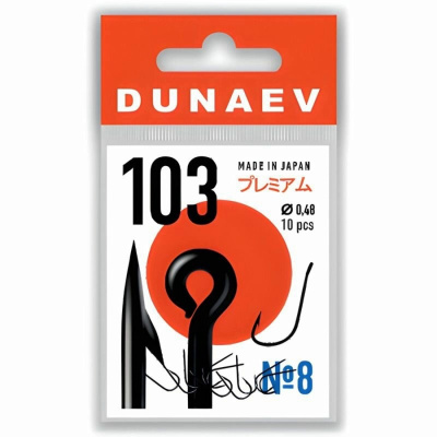 Крючок Dunaev Premium 103 #16 (упак.10шт) Крючок Dunaev Premium 103 #16 (упак.10шт)
