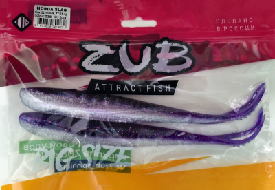 Приманка ZUB-HORDA SLAG 222мм(8,7")-2шт, (цвет 036) фиолетовый верх-натурал низ