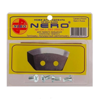 Ножи "NERO" полукруглые 200мм (ПВ) Ножи "NERO" полукруглые 200мм (ПВ)