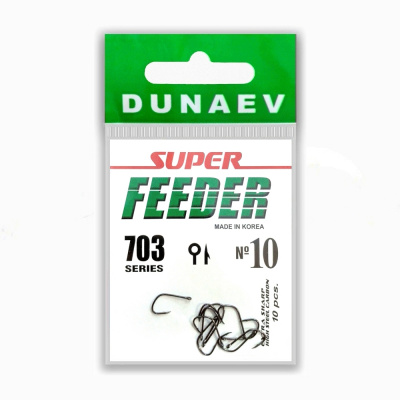 Крючок Dunaev Super Feeder 703 #10 (упак. 10 шт)