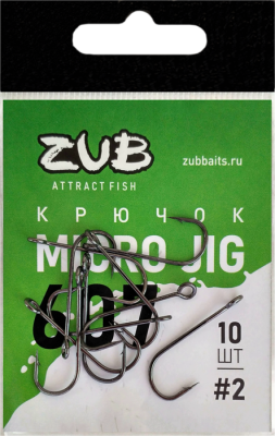 Крючок  ZUB Micro Jig 607 # 2 (упак. 10 шт) Крючок  ZUB Micro Jig 607 # 2 (упак. 10 шт)