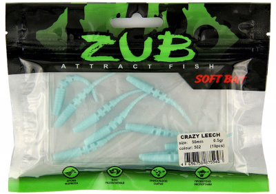 Приманка ZUB-CRAZY LEECH 50мм(2")-10шт, (цвет 502) голубой