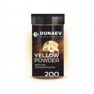 Аромапорошок Желтый Ваниль 200г