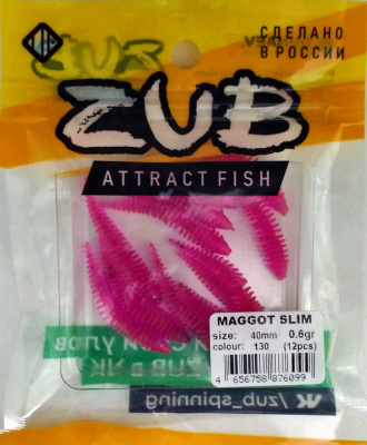 Приманка ZUB-MAGGOT SLIM 40мм(1,5")-12шт, (цвет 130) маджента с блестками