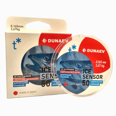 Леска Dunaev ICE Sensor 0.165мм 50м