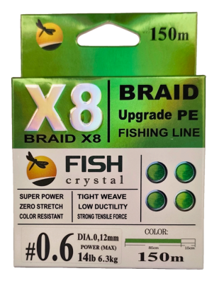 Плетёный шнур из 8-х нитей, FISH CRYSTAL NEON GREEN, # 0.6. Ø 0.12мм, 150м, 6,3кг