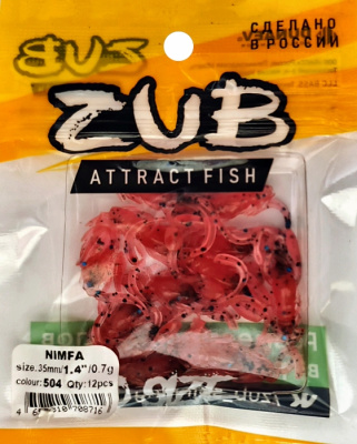 Приманка ZUB-NIMFA 35мм(1,4")-12шт, (цвет 504) красный с блестками