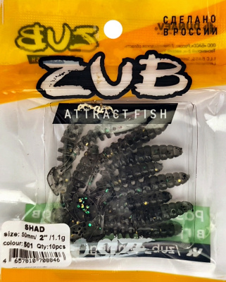 Приманка ZUB-SHAD  50мм(2")-10шт, (цвет 501) серый с блестками