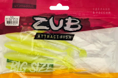 Приманка ZUB-IZI 140мм(5,5")-5шт, (цвет 404) желтый светящийся