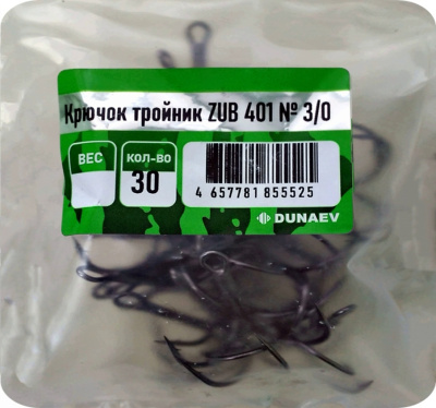 Крючок Тройник ZUB  401 # 3/0 (30 шт.) Крючок Тройник ZUB  401 # 3/0 (30 шт.)