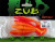 Приманка ZUB-TWIST 100мм(4")-4шт, (цвет 023) розовый верх - желтый низ Приманка ZUB-TWIST 100мм(4")-4шт, (цвет 023) розовый верх - желтый низ