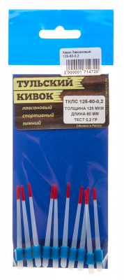 Тульский лавсановый кивок ТКЛС 125-60-0,2 Тульский лавсановый кивок ТКЛС 125-60-0,2