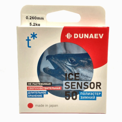 Леска Dunaev ICE Sensor 0.260мм 50м