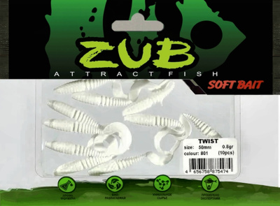 Приманка ZUB-TWIST  50мм(2")-10шт, (цвет 801) белый