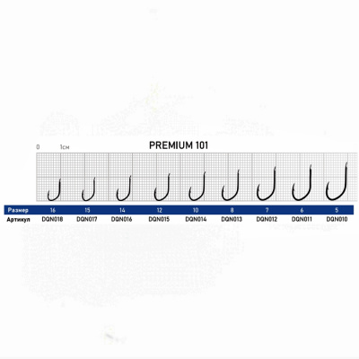 Крючок Dunaev Premium 101 #14 (упак. 10 шт)