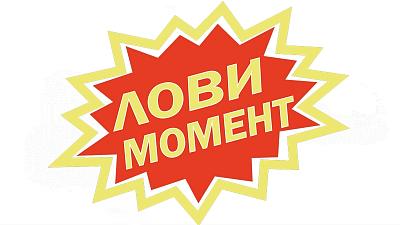 ТУЛЬСКАЯ МОРМЫШКА по ЗАКУПОЧНЫМ ЦЕНАМ!