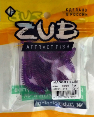 Приманка ZUB-MAGGOT SLIM 50мм(2")-10шт, (цвет 610) фиолетовый с блестками Приманка ZUB-MAGGOT SLIM 50мм(2")-10шт, (цвет 610) фиолетовый с блестками