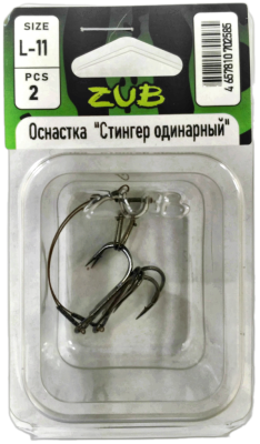 Оснастка ZUB "Стингер одинарный" L-11 см, 2 шт Оснастка ZUB "Стингер одинарный" L-11 см, 2 шт