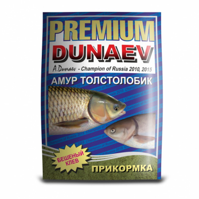 Прикормка "DUNAEV-PREMIUM" 1кг Амур-толстолобик