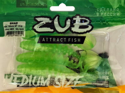 Приманка ZUB-SHAD 100мм(4")-4шт, (цвет 403) зеленый светящийся