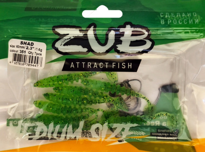 Приманка ZUB-Shad  60мм(2,3") -7шт, (цвет 351) шартрез с блестками